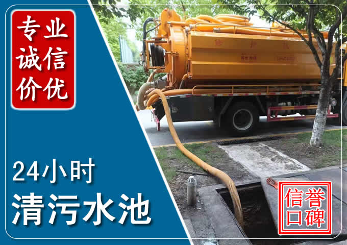 镇平化粪池清掏时人工与自动化哪个更好？清掏时有哪些要求？